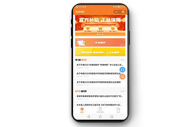 合肥小程序定制開發案例-簡沃科技